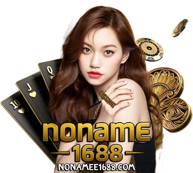 noname1688