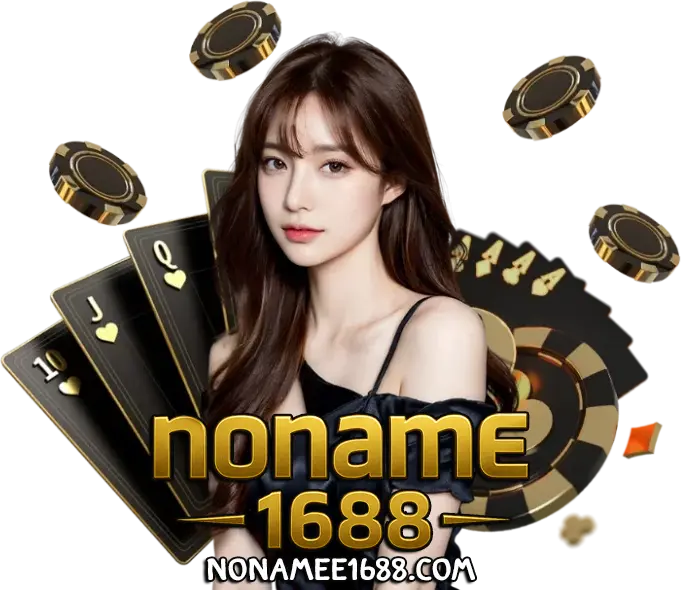 noname1688