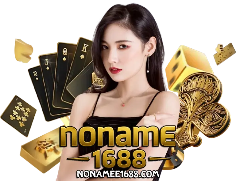 noname1688